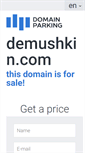 Mobile Screenshot of demushkin.com