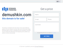 Tablet Screenshot of demushkin.com